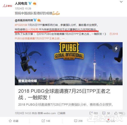 电竞国家队击败老对手巴黎，晋级之路一路高歌